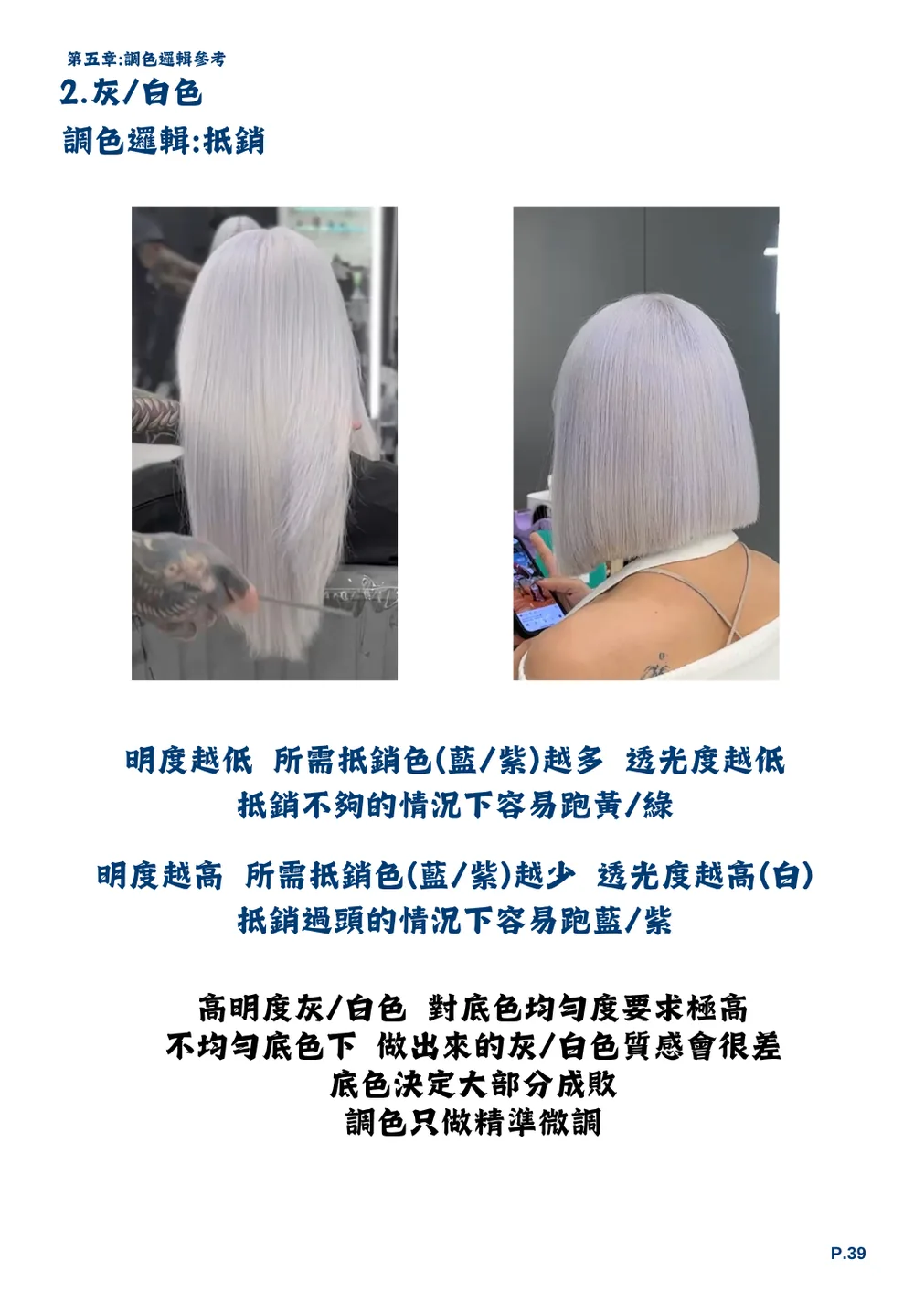 內頁預覽 第 11 張，共 12 張