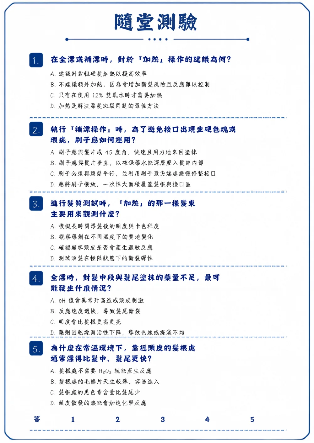 內頁預覽 第 12 張，共 12 張
